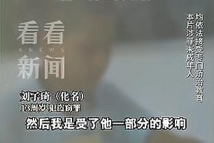 齐鲁晚报：山东男篮今晚第3次战深圳 想赢“苦主” 就要豁得出去