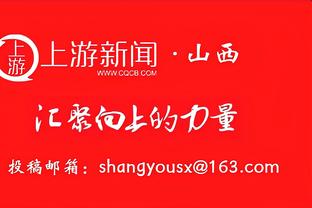 高效！保罗-乔治复出半场9中7砍下17分 正负值+11