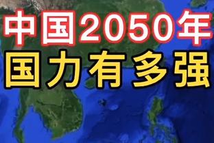 罗马诺：特尔将涨薪续约至2029年，他从未接近加盟曼联