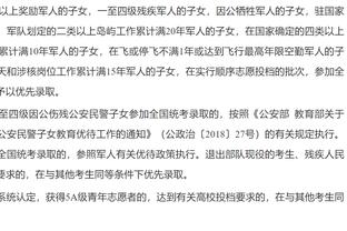 ?三巨头打不了关键球？太阳本赛季末节净负3.2分 联盟最差！