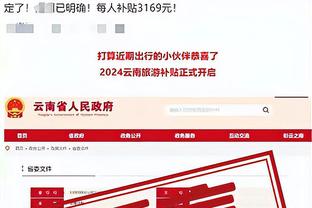 188体育官网网截图0