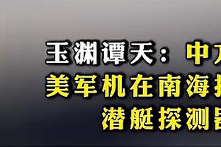 米体：米兰与卡马达达成原则性协议，多特和曼市双雄都有意引进他