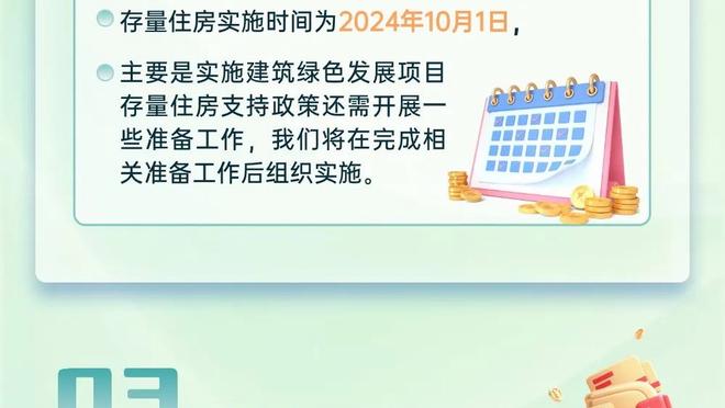 记者：海港队今日集结 前期训练由孙祥负责&新帅1月正式亮相